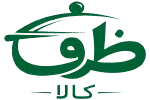 ظرف کالا